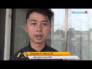 တန္းဆင္းဇုန္အတြက္အေရးႀကီးပြဲမွာပရိသတ္၁၀၀ကိုအခမဲ႔ၾကည္႔ခြင့္ေပးမယ္႔ရခိုင္ယူႏိုက္တက္