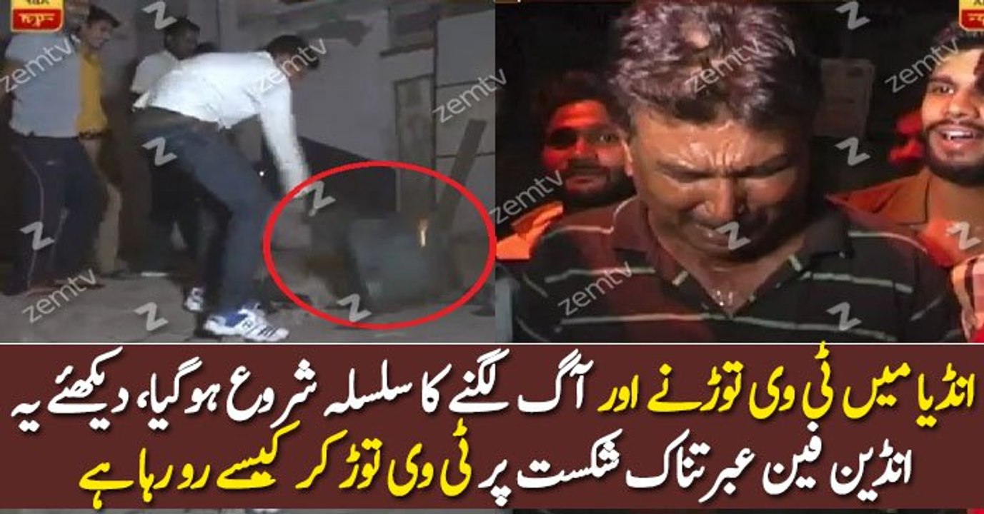 Indian Fans Badly Crying After Defeat Against Pakistan