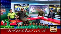 ICC Champion Trophy Special Transmission with Younus Khan & Tanvir Ahmed 18th June 2017
