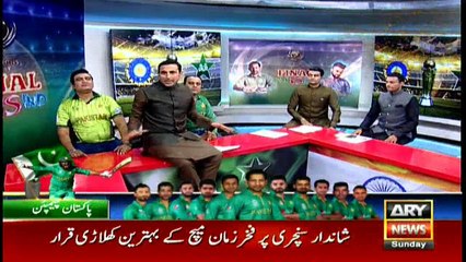 ICC Champion Trophy Special Transmission with Younus Khan & Tanvir Ahmed 18th June 2017