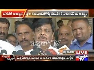 Government Authorities Extend Official Invitation To Royal Family For Mysore Dasara 2016