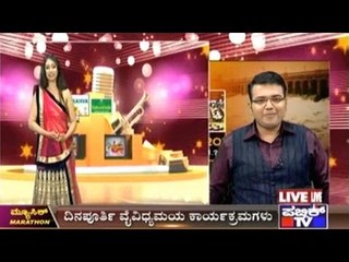 Music Marathon: 28 Hour Constant Entertainment With VJ Panchali