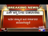 Mandya: Protesters Block Bangalore- Mysore Highway Following SC Order