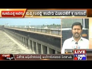 #CauveryConflict: Mandya- The Town That Never Stopped Fighting