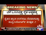 Mandya: Crops Dry Without Water, Farmer Commits Suicide