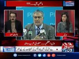 Live with Dr. Shahid Masood - 18th June 2017 - Events are going opposite to Prime Minister wishes.