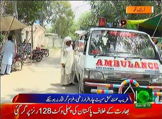 Regional News Bulletin 04pm 18 June 2017 Such TV
