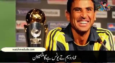 Pakistaniyo Nay Cricket Heroes Par New Champions Song Bana Dala