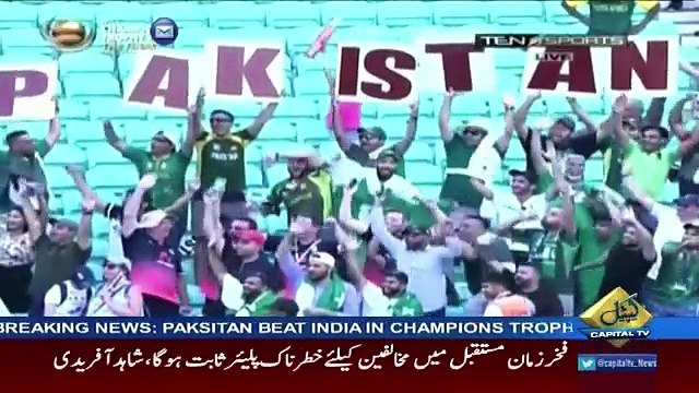 Special Transmission On Capital Tv – 18th June 2017 ( 11:00 Pm To 12:00 Am )