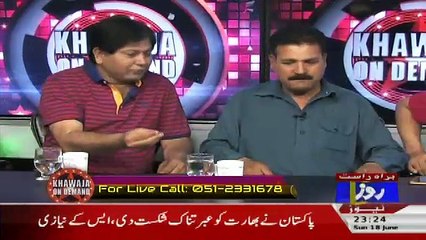 Khawaja On Demand On Roze Tv – 18th June 2017