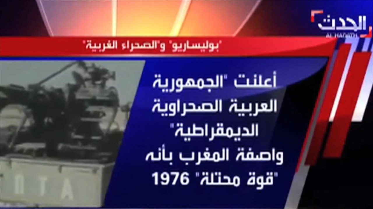 المغاربة متفاجئون بحديث قنوات إماراتية وسعودية عن نزاع الصحراء