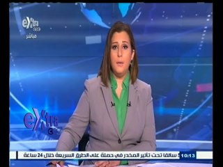 Video herunterladen: #غرفة_الأخبار | اليوم .. فتح باب الترشح لانتخابات التجديد النصفي لمجلس نقابة الأطباء