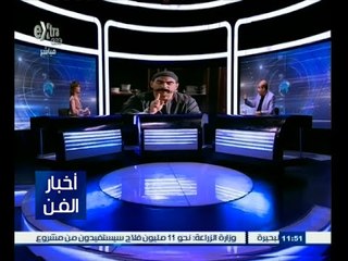 ‫#‬حكايات‪_‬فنية | طارق الشناوي: الاجزاء الكثيرة للكبير اوي قد تضر بالعمل
