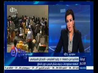 #غرفة_الأخبار | جولة إخبارية مع #ريهام_إبراهيم | 20 يونيو 2015