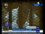 #غرفة_الأخبار | الجنايات تستكمل اليوم محاكمة 51 متهما في قضية اقتحام سجن بورسعيد