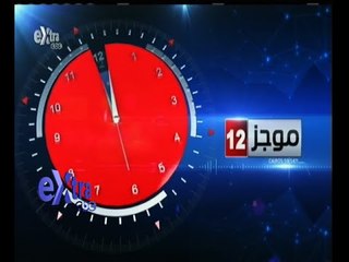 #غرفة_الأخبار | موجز أخبار راس الساعة | 19 يونيو 2015