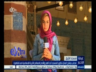 #غرفة_الأخبار | محلب يفتتح أعمال تطوير المسجد أحد اهم وأقدم المعالم الأثرية الإسلامية في القاهرة