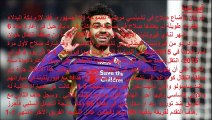 النجم محمد صلاح ومشواره الكروي مع الأندية التي لعب لها مع فيدوهات لأجمل أهدافه مع تلك الأندية
