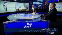 اتفاق روسي أمريكي أردني على تهدئة في محافظة درعا جنوبي سوريا