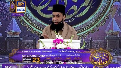 Shan-e-Sehr - Laylat al-Qadr - Special Transmission  : Segmenyt : Shab e Qadar Ki Haqeeqat