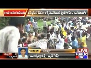 Download Video: Koppal: Lathi Charge On Karave Activists Protesting Against Hospet Steel Plant