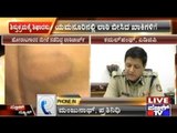 Yamanur Attack: ADGP Kamal Panth & Team Recommend Disciplinary Action Against Police Officials