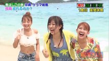 鈴木奈々沖縄の海でまさかのハプニング！ スーパー