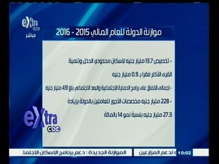 #غرفة_الأخبار | الحكومة تقر مشروع الموازنة الجديدة متضمنة نموا بـ 5 % وعجزا بـ 9.9 %