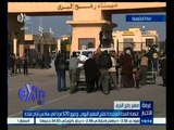 #غرفة_الأخبار | انتهاء المدة المحددة لفتح معبر رفح اليوم .. وعبور 570 فردا في سادس أيام فتحه