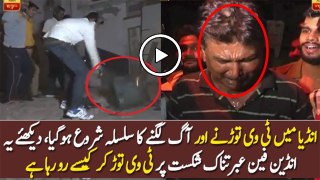 Pak VS India CT 2017 Final - Indian Fans Badly Crying After Defeat Against Pakistan