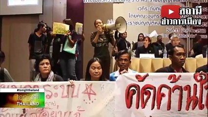 วินาทีปะทะ_เวทีพรบหลักประกันสุขภาพ_HD