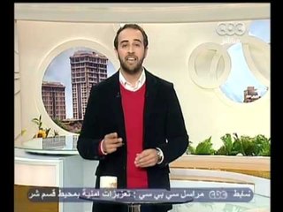 زي الشمس - [14-2-2013] اهم فقرات اليوم