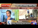 Chitradurga: Girl Goes On Hunger Strike To Free Her Village From Open Defecation