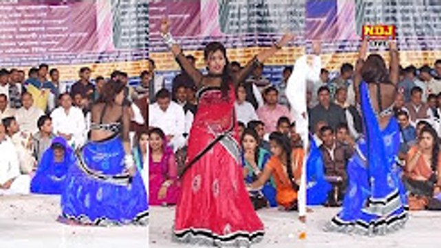 MLA Ka Parcha ¦ मुस्कान ने करी सारी हदे पार स्टेज पर ऐसा किया डांस ¦ New Haryanvi Stage Dance ¦ NDJ