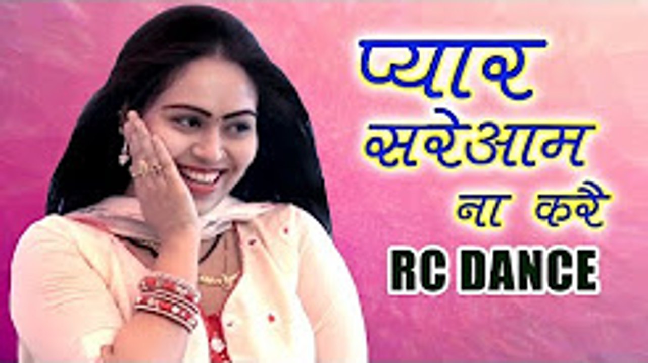 New Haryanvi Dance  ¦¦  RC Latest Dance ¦¦  Haryanvi DJ Dance ¦¦  Mor Haryanvi