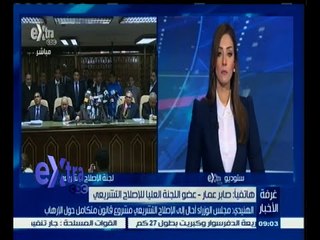 #غرفة_الأخبار | مجلس الدولة يوافق على مشروع قانون الانتخابات ويوصي بفصل بعض الدوائر بالقاهرة