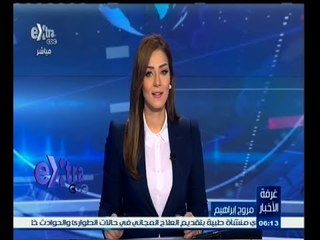 #غرفة_الأخبار | جولة إخبارية مع #مروج_إبراهيم  ليوم 18 يونيو 2015
