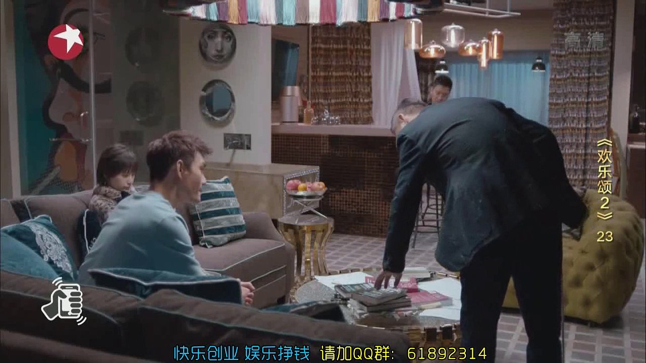 23 欢乐颂2 第23集 歡樂頌2
