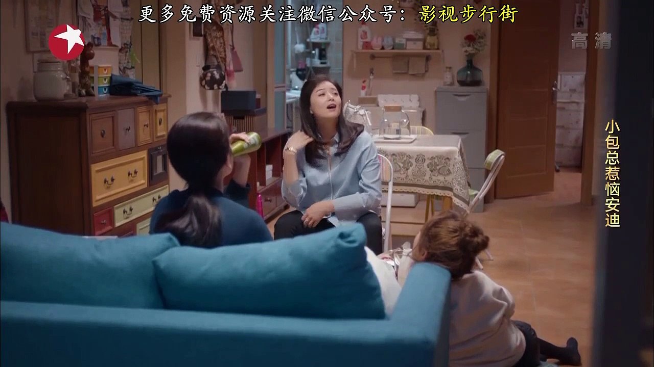 25 欢乐颂2 第25集 歡樂頌2