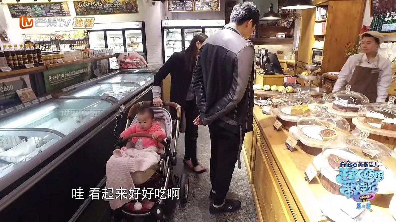 超人妈妈带娃记第二季 20170425期