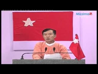 ျမန္မာ့လူ႕ေဘာင္သစ္ဒီမုိကရက္တစ္ပါတီ၏ ေဟာေျပာခ်က္