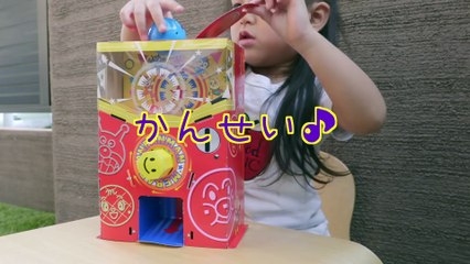 アンパンマンころりんガチャマシーン めばえ12月号