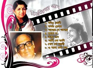 Lata Mangeshkar & Hemanta Mukhopadhyay's some beautiful some -Bengali Movie Video Songs