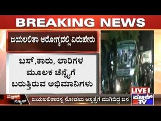 CM Siddaramaiah Tweets Wishes To Hospitalised Jayalalitha On Humanitarian Grounds