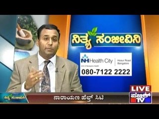 Public TV | Nithya Sanjeevini | September 24th, 2016