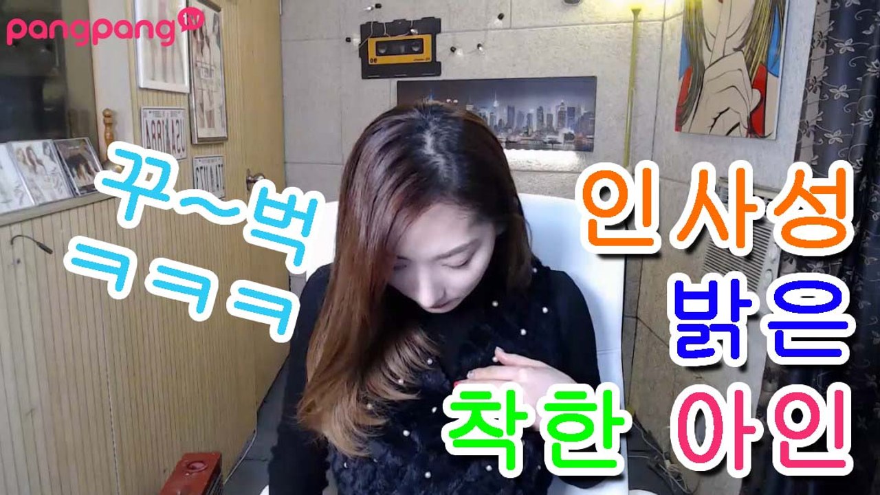 아인 인사성