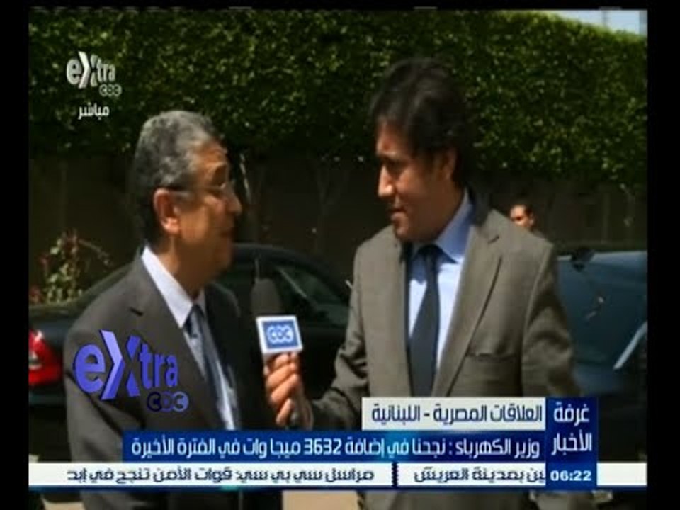 #غرفة_الأخبار| ‎‫‎‎‎‎‎‎‎‎‎‎‎‎‎وزير الكهرباء: نج...