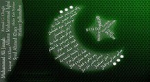 New Style Pakistan's National Anthem in 1080p HD | Full HD with Lyrics