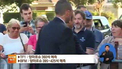 지구촌 뉴스.170619