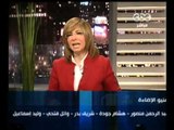هنا العاصمة - غضب نساء مصر ضد تصريحات قنديل